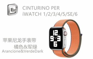 cinturino in nylon per iwatch Sport Loop (42-49mm)